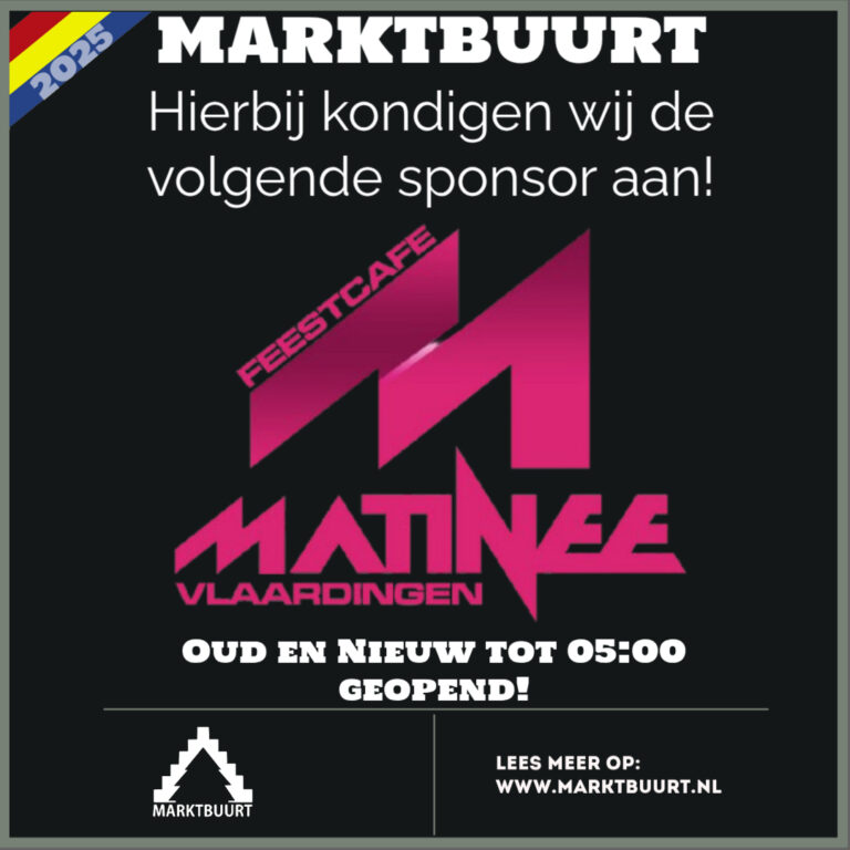 Sponsor Matinee 2025-2